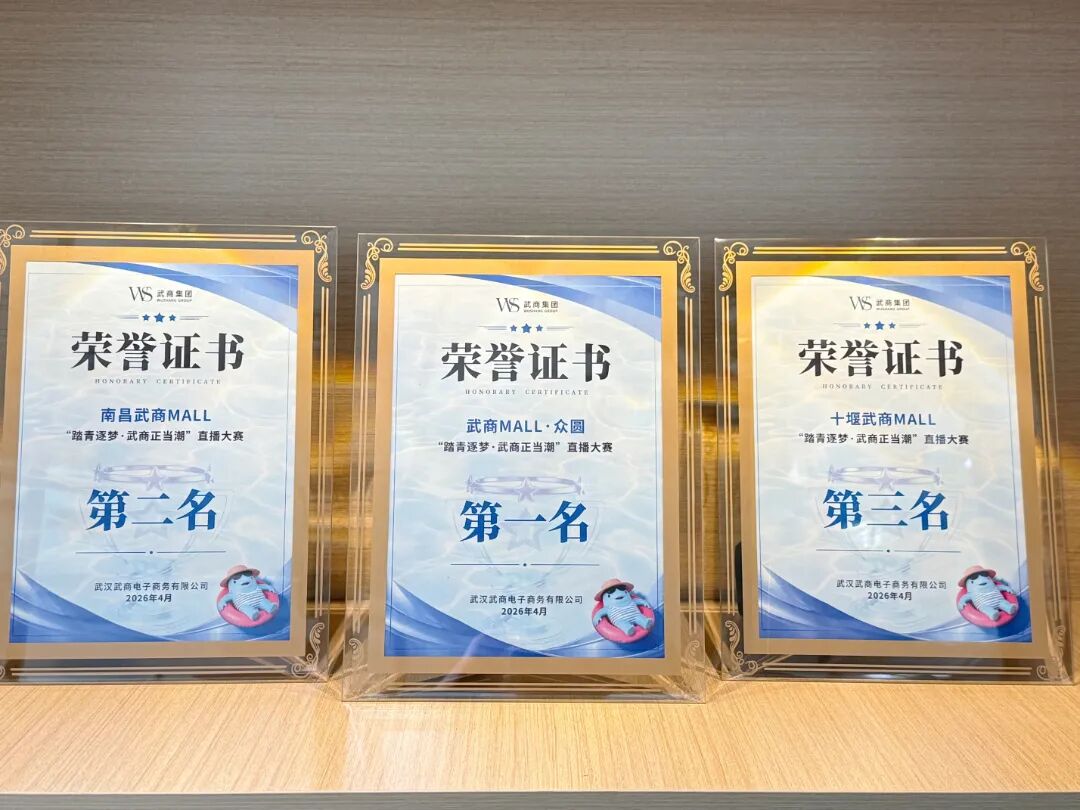 首页 | J9集团公司官网